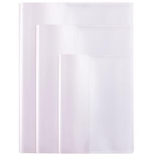 书皮书套透明书本保护套小学一二三四五年级上册书皮套本皮小学生包书纸16k透明套pvc书膜a4书衣初中课本书壳