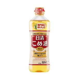 日清米糠油稻米油600g炒菜凉拌谷物食用油小瓶装【日本原装进口】