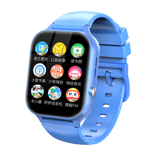 【专注学习无游戏】纽贝迪x50智能儿童电话手表 5G全网通可插卡精准定位防水防摔 男女中小幼学生高性价比