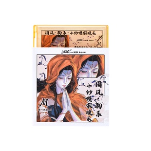 YOLO摇一夏小纱幔小珊蝴混血转校生假睫毛合集浓密自然免胶胶水款