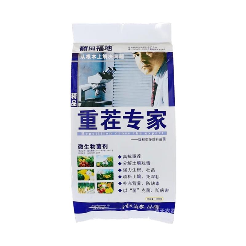 抗重茬克星药微生物菌剂疏松土壤