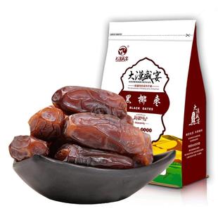 大漠盛宴 黑椰枣干500g 新疆黑椰枣沙特阿拉伯大枣蜜枣干果非蜜饯