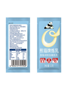 熊猫牌0脂肪脱脂加糖炼乳