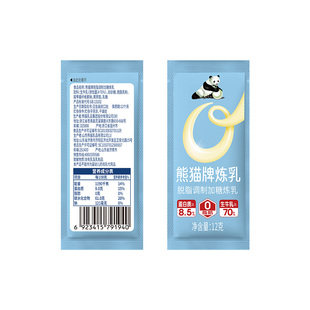 【0脂肪】熊猫牌炼乳12g灵活装脱脂涂抹馒头咖啡伴侣刨冰烘焙奶茶