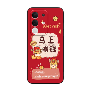 luckrider适用于vivoiqooz10x手机壳v2445a国风平安结vivoy300t红色喜庆感v2445ea马年保护套iQOOZ10X防摔女