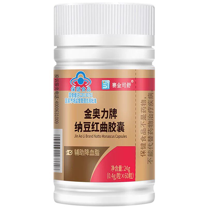 金奥力纳豆红曲皎囊60粒