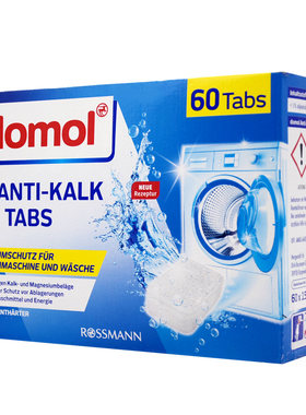 domol洗衣机槽清洁片泡腾片
