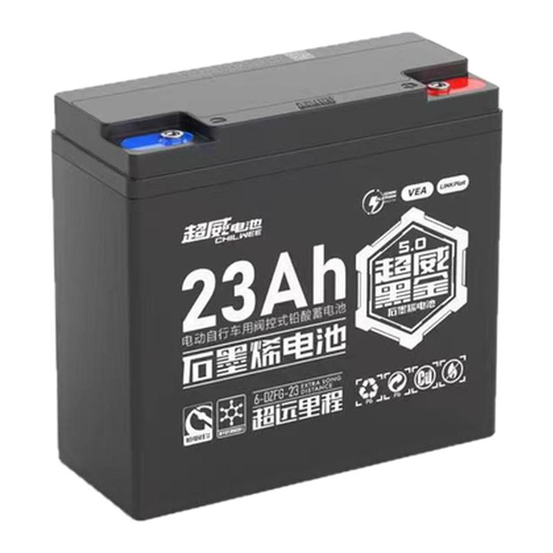 超威黑金铅酸电池48V60V72V13a22a35a电动车三轮车上门换新蓄电瓶