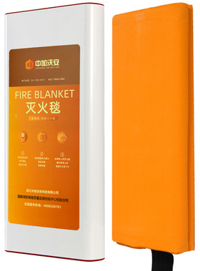 新型硅胶灭火毯家用消防器材
