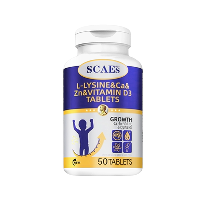 【官方旗舰正品】赖氨酸成长片