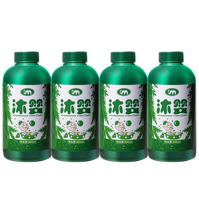 买2组送1组到手12瓶艾草泡澡液