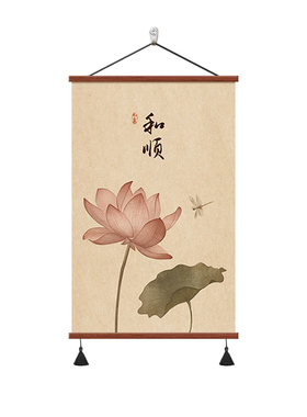 荷花玄关装饰画宋代美学茶室挂画