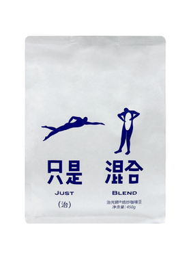 治光师只是混合意式咖啡豆