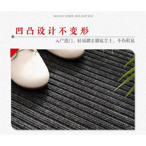 双条纹地毯PVC加厚走廊楼梯过道防滑垫进门家用门垫裁剪双条纹