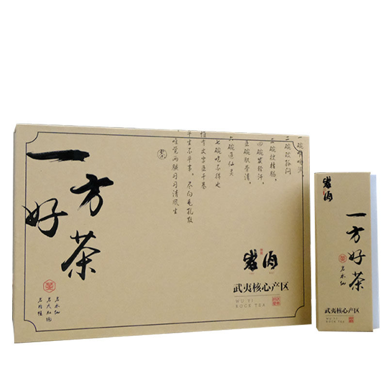 福建岩茶武夷山大红袍肉桂水仙
