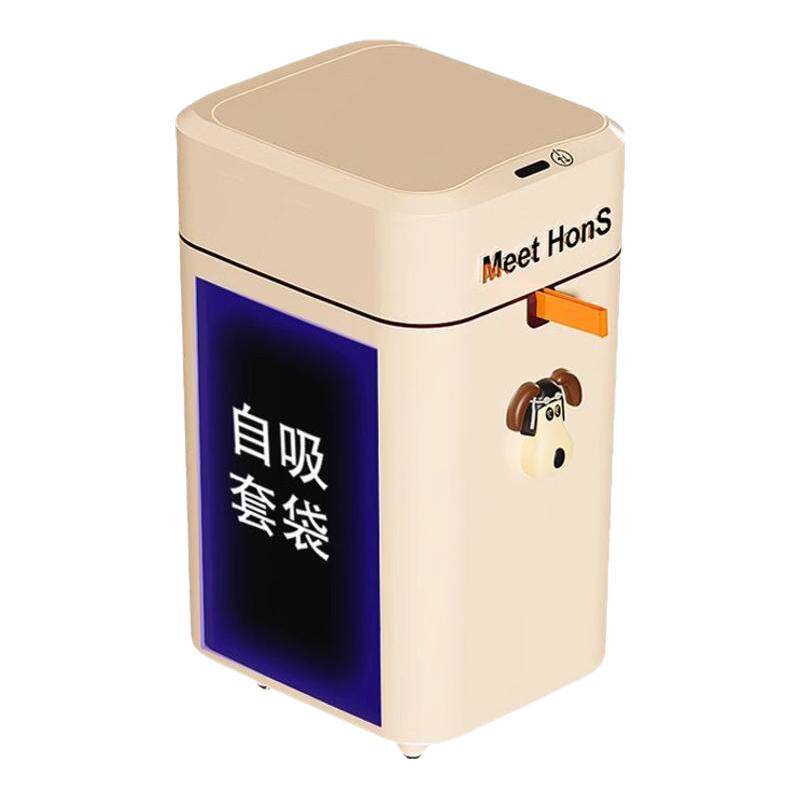 智能垃圾桶家用客厅感应式厕所卫生间自动打包套袋吸附换袋大容量