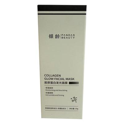 韦雪同款∣胶原蛋白灌注面膜
