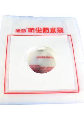 防水加厚塑料65mm袋子电锤打孔