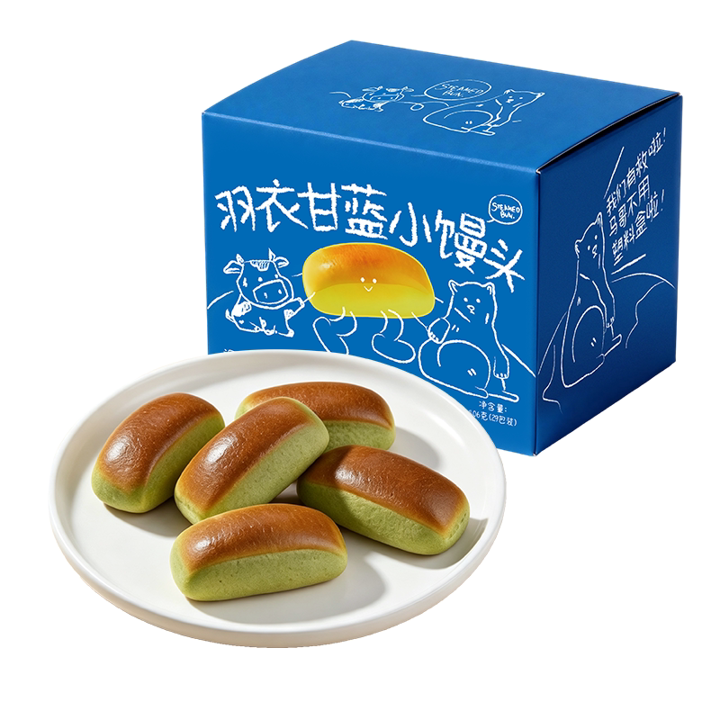郑马青云羽衣甘蓝小馒头