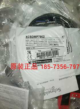 议价施耐德限位开关XCSDMP7902/XCSDMP7002/XCSDMP70010全新原装现货