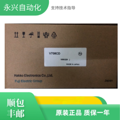议价原装富士触控屏幕V708CD，V708ISD，V708SD，V710C，V710CD，