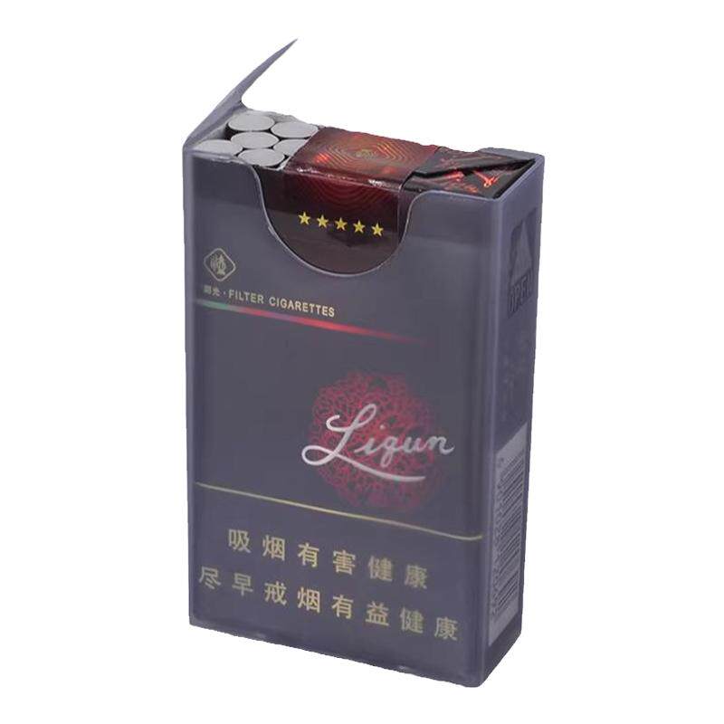 透明塑料烟盒20支装整包创意超薄抗压男士烟壳子个性烟具保护盒子