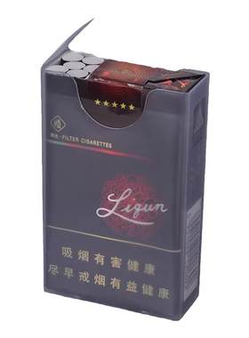 塑料烟盒中港透明超薄防潮抗压