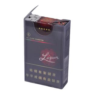 透明塑料烟盒20支装整包创意超薄抗压男士烟壳子个性烟具保护盒子