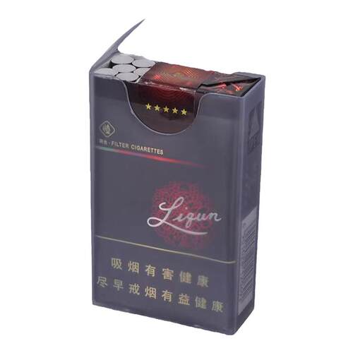 透明塑料烟盒20支装整包创意超薄抗压男士烟壳子个性烟具保护盒子