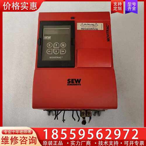 【询价】SEW变频器 MOVITRAC 31C022-503-4适用
