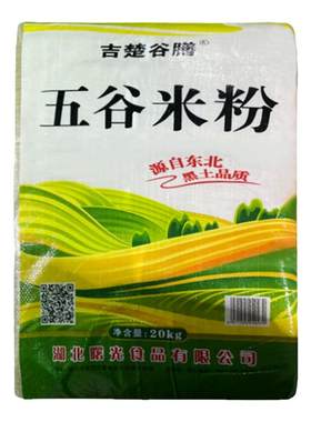 五谷粗粮渔粉江西米线商用鱼粉
