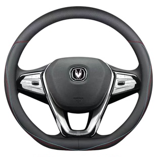 适用长安CS75CS55CS35PLUS欧尚X5Z6X7逸动unit/v四季汽车方向盘套