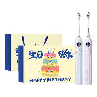 usmile笑容加电动牙刷Y20生日礼物送女生男生新年礼盒智能高级感