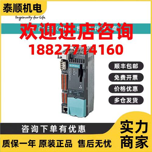 议价6SL3040-1LA00-0AA0西门子控制单元 CU310-2 DP 带 PROFIBUS