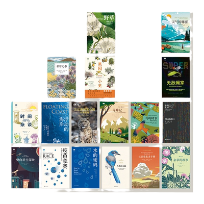 天际线图书译林出版社