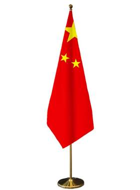 办公室国旗摆件加厚伸缩落地