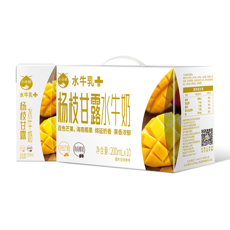 【会员】百菲酪杨枝甘露风味乳牛奶饮品调制乳200ml*10盒营养牛奶