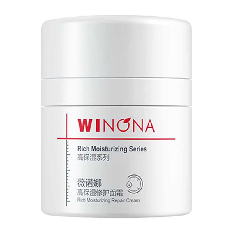 薇诺娜高保湿修护面霜水泵霜2.0 干皮敏感肌深度补水修护屏障维稳