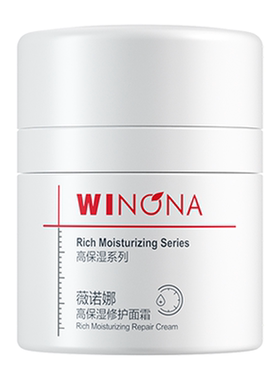 【双11立即付定】薇诺娜高保湿修护面霜水泵霜2.0 干皮敏感肌深度