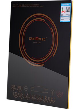 金灶电磁炉家用大功率电磁灶专用