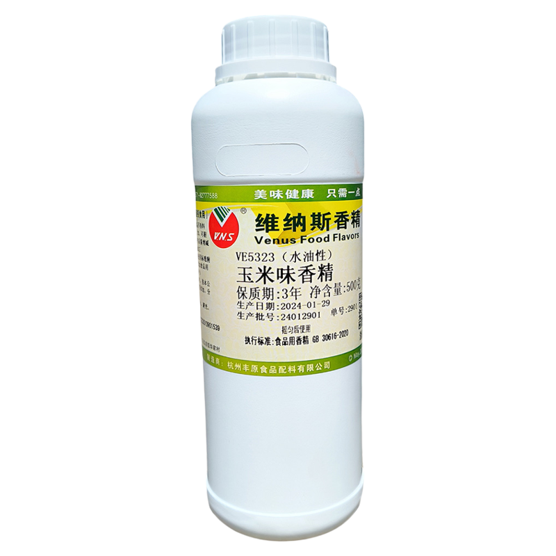 玉米味食用香精维纳斯
