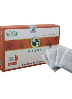 蕲艾药包泡脚粉男女通用艾叶