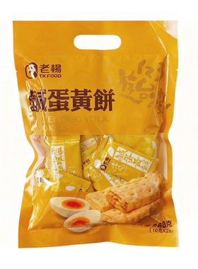 老杨咸蛋黄饼干黄油海盐饼经典网红零食办公下午茶风味小吃饼干