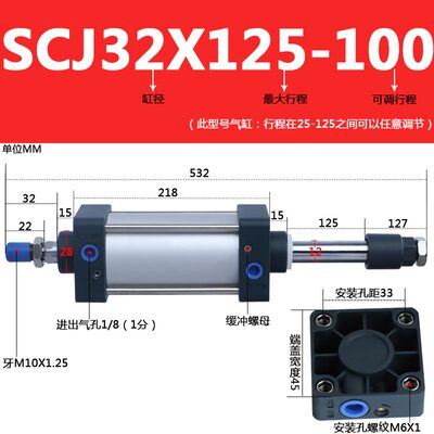 scj气缸行程可调SCJ32/40/50/63/80/100/125/160/200缸径凯博气动