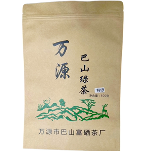 2025新茶四川万源绿茶高山云雾春茶一级炒青绿茶散装浓香型500g