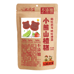 公社联盟小熊山楂棒棒糖山楂糕无添加儿童开胃零食酸甜软糯小包装