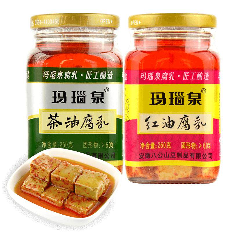 八公山腐乳香辣下饭菜红油茶油豆乳腐农家自制霉豆腐安徽特产