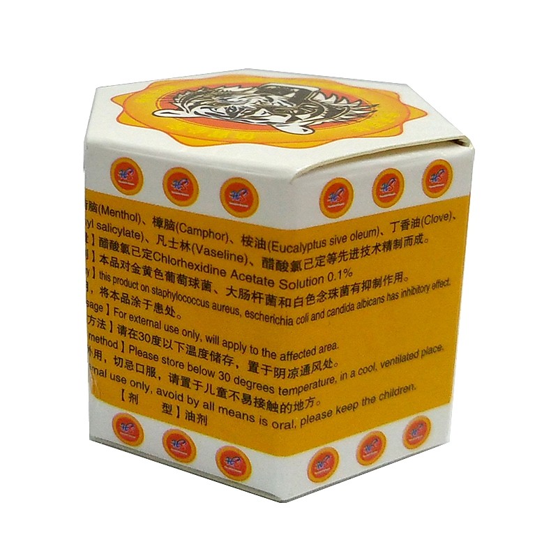 正品汇顺白虎万金膏25g/瓶四季居家旅游常备驱蚊提神清凉痒包邮