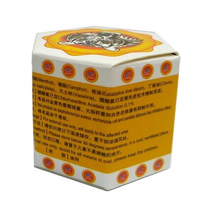 正品汇顺白虎万金膏25g/瓶四季居家旅游常备驱蚊提神清凉痒包邮