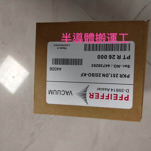 【请询价】普发真空计，型号PKR251，DN 25 ISO-KF，全新